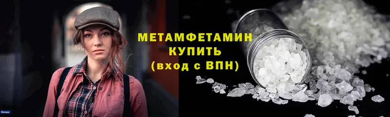 МЕТАМФЕТАМИН витя  как найти   Истра 